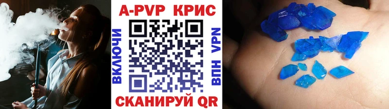 площадка наркотические препараты  купить   Дубовка  Alpha-PVP VHQ 