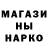 МЕТАМФЕТАМИН кристалл Olive Green