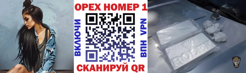Кокаин Fish Scale  Дубовка 
