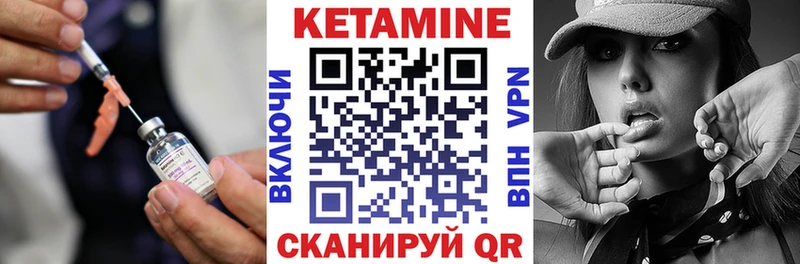 где найти наркотики  omg рабочий сайт  КЕТАМИН VHQ  Дубовка 