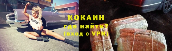мефедрон VHQ Абдулино