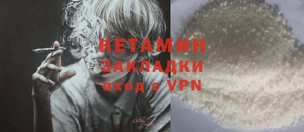 меф VHQ Абинск