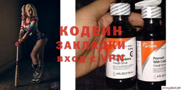 меф VHQ Абинск