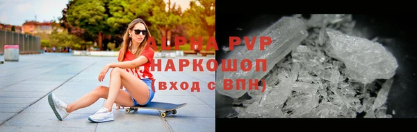 герыч Осинники