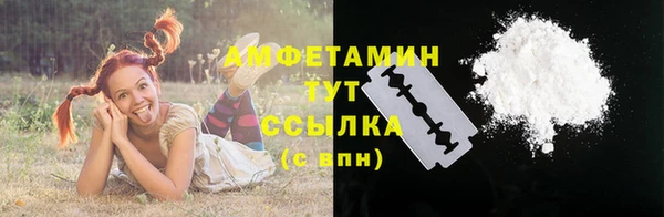 герыч Осинники
