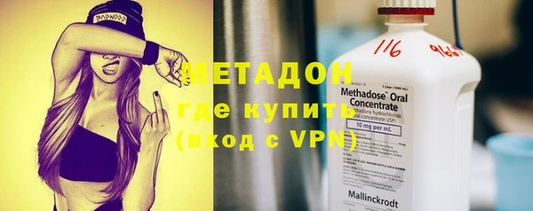 герыч Осинники