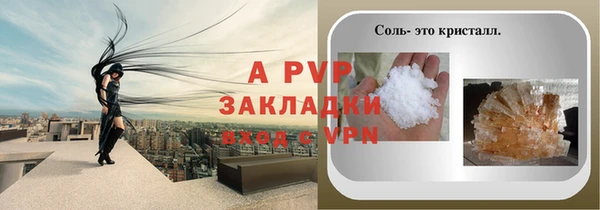 герыч Осинники