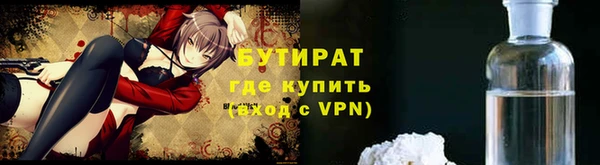 герыч Осинники