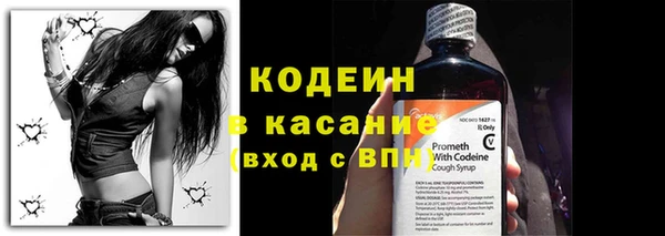 героин Осташков