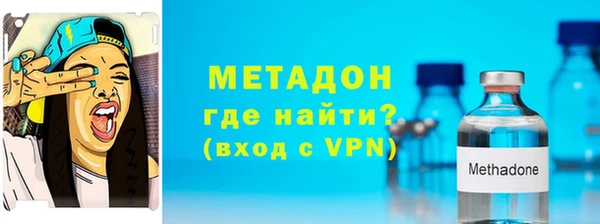 молекула духа Остров