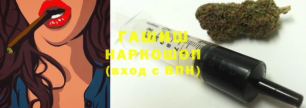 меф VHQ Абинск