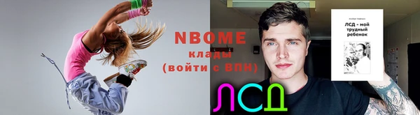 мефедрон VHQ Абдулино