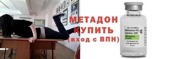 героин Осташков