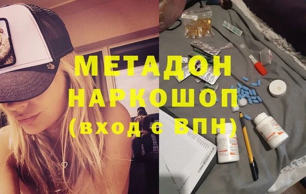 молекула духа Остров