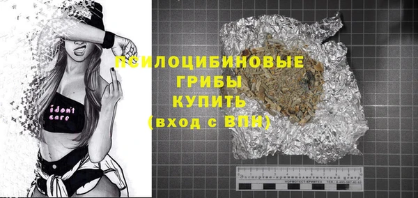 героин Осташков