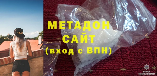 молекула духа Остров