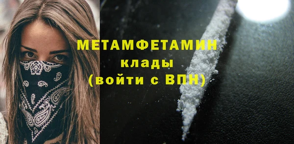 героин Осташков