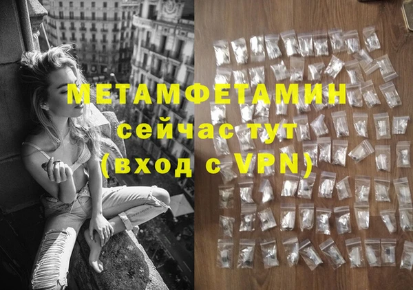 марихуана Абаза