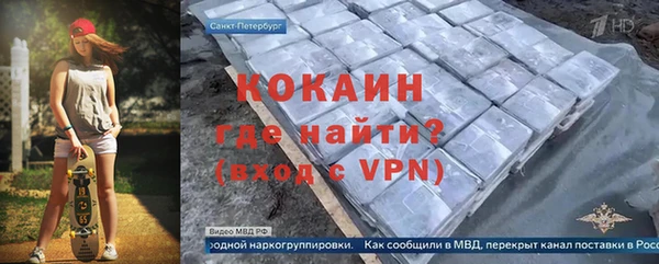 мефедрон VHQ Абдулино