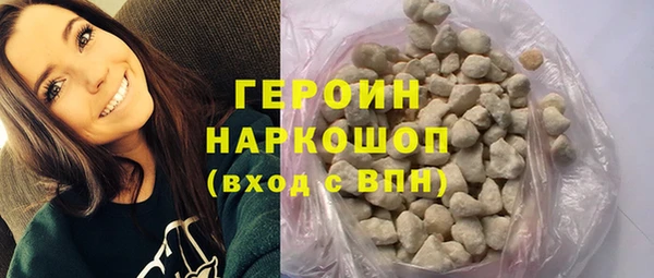 марихуана Абаза