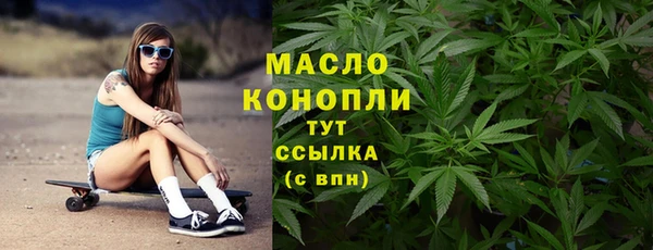 мефедрон VHQ Абдулино