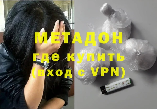 мефедрон VHQ Абдулино