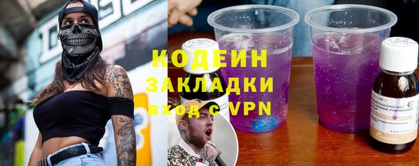 герыч Осинники