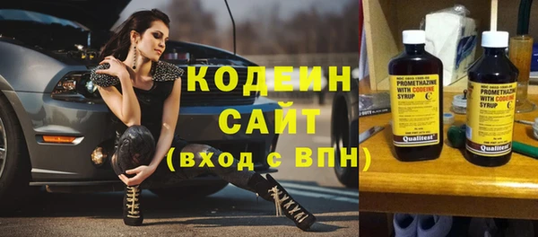 героин Осташков