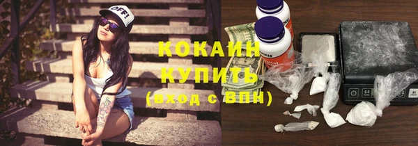 героин Осташков