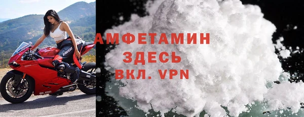 мефедрон VHQ Абдулино