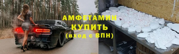 молекула духа Остров