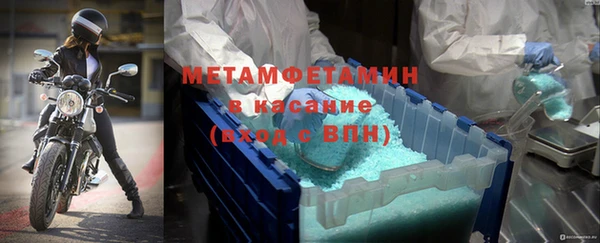 марихуана Абаза