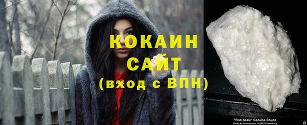 марихуана Абаза