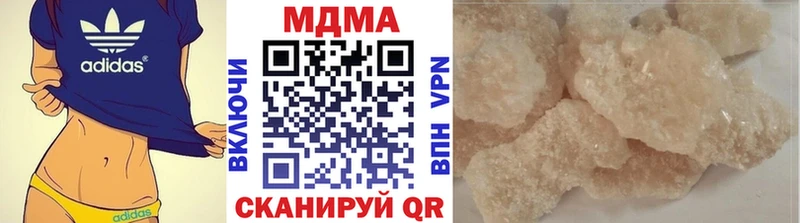 купить наркоту  Дубовка  MDMA молли 
