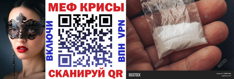 blacksprut как войти  что такое   Дубовка  МЯУ-МЯУ 4 MMC 