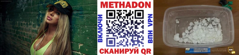 Метадон мёд  Дубовка 