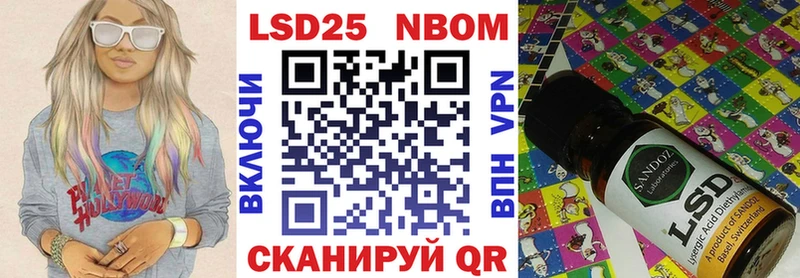 Наркотические марки 1,8мг  Дубовка 
